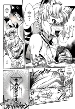 YELLOW?POP Ch. 1-4 : página 17