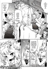 YELLOW?POP Ch. 1-4 : página 32