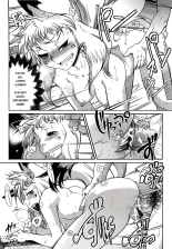 YELLOW?POP Ch. 1-6 : página 69