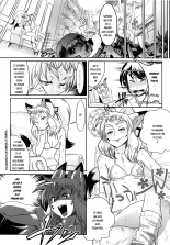 YELLOW?POP Ch. 1-6 : página 98