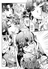 YELLOW?POP Ch. 1-6 : página 133