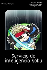 Nightcrawler! Inko-chan Ch. 0-1 : página 16