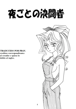 hentai yu-gi-oh