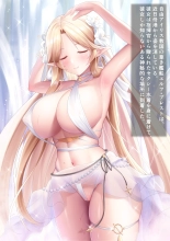 yokami pixiv fanbox : página 131
