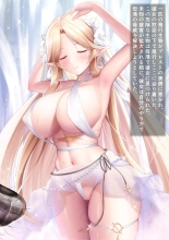 yokami pixiv fanbox : página 132