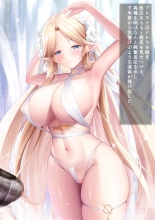 yokami pixiv fanbox : página 133