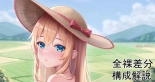yokami pixiv fanbox : página 254