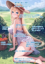 yokami pixiv fanbox : página 257