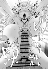 Yokkyuu Fuman Damegami  o Sazukemasu. : página 19