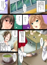 Yokubou Kaiki Dai 264 Shou -Sayonara Tantei if Nyotai Goumon Sareta Joshu to Onna Tantei : página 25