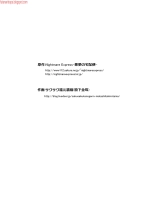 Yokubou Kaiki Dai 511 shou -Kyokujou★Shota Zenritsusen Goumon Kenkyuusho・Shounen ShaseiKei- : página 34