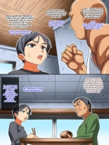 Yome no Tsureko ga Natsukanai node H de Shitsuke Shichaimashita : página 66