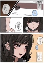 Yomenai Hitomi no Kanojo, Kuro ni Somaru : página 4