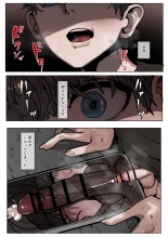 Yomenai Hitomi no Kanojo, Kuro ni Somaru : página 9