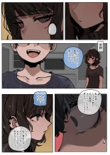 Yomenai Hitomi no Kanojo, Kuro ni Somaru : página 10