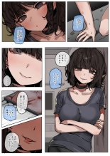 Yomenai Hitomi no Kanojo, Kuro ni Somaru : página 20