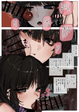 Yomenai Hitomi no Kanojo, Kuro ni Somaru : página 42