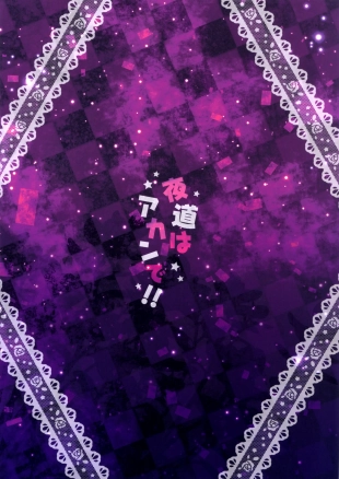 hentai love live