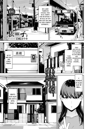 hentai Yoriko Parte 02