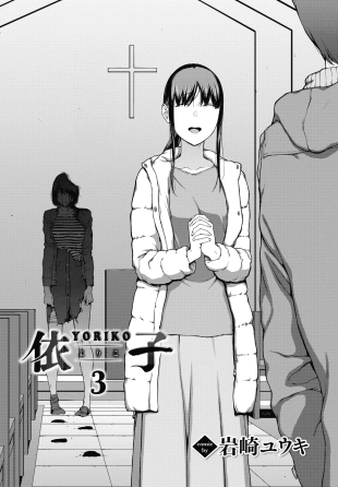 hentai Yoriko Parte 03