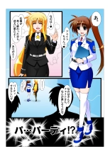 yoru no kyouen : página 3