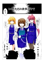 yoru no kyouen : página 16