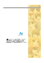 yoru no kyouen : página 26