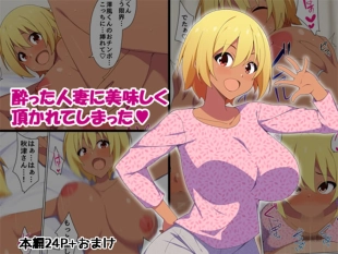 hentai original