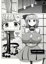 Youmu no Oshiriiji : página 2