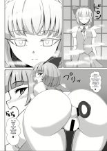 Youmu no Oshiriiji : página 7
