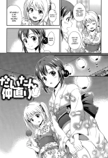 Yui Koi ~only you~ : página 94