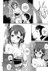 Yui Koi ~only you~ : página 112