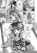 Yui Koi ~only you~ : página 216