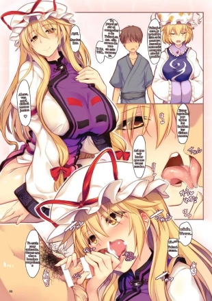 hentai touhou project