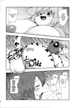 Yukemuri Yumeguri Debumeguri : página 26