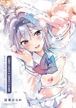 Yuki Futte, Koi Katamaru 01 - Cuando la Nieve se Convierte en Amor 01 : página 1