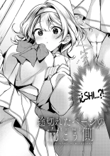 Yuki Futte, Koi Katamaru 01 - Cuando la Nieve se Convierte en Amor 01 : página 3