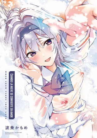 hentai Yuki Futte, Koi Katamaru 01 - Cuando la Nieve se Convierte en Amor 01