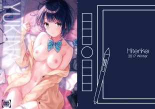 hentai Y.U.K.I.N.A