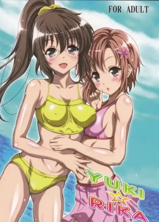 hentai boku wa tomodachi ga sukunai