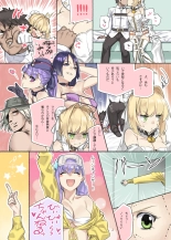 Yume no Naka e : página 3