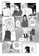 Yuri no Tsubomi ni Kuchibiru Furete : página 5