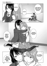 Yuri no Tsubomi ni Kuchibiru Furete : página 13