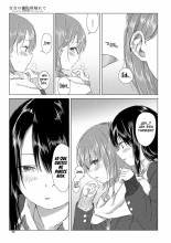Yuri no Tsubomi ni Kuchibiru Furete : página 17