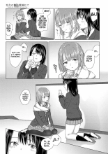 Yuri no Tsubomi ni Kuchibiru Furete : página 21