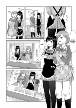 Yuri no Tsubomi ni Kuchibiru Furete : página 32