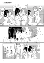 Yuri no Tsubomi ni Kuchibiru Furete : página 51