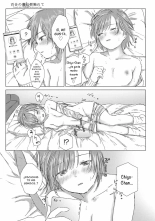 Yuri no Tsubomi ni Kuchibiru Furete : página 69