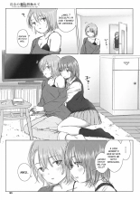 Yuri no Tsubomi ni Kuchibiru Furete : página 93