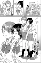 Yuri no Tsubomi ni Kuchibiru Furete : página 129
